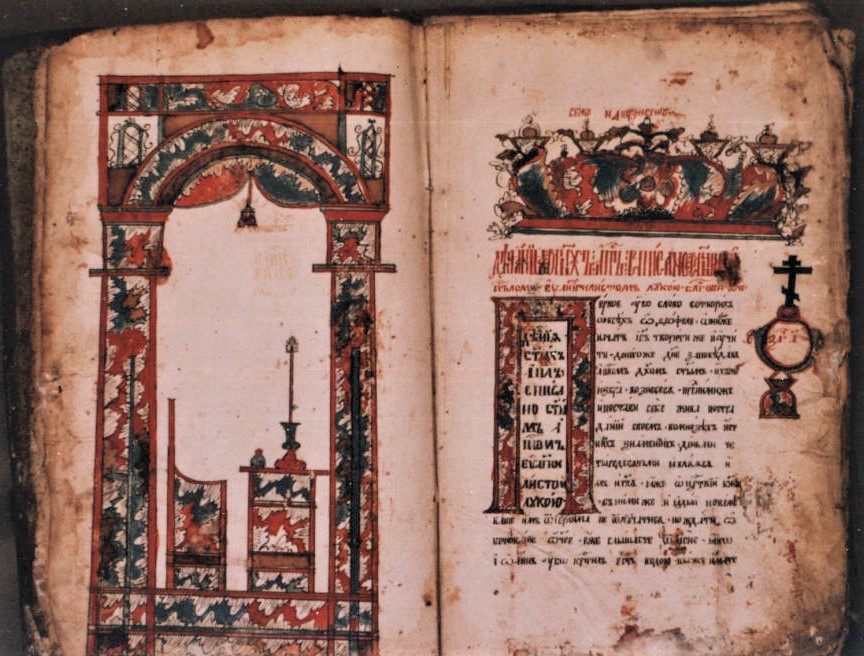 Традиция художественного оформления рукописей семейских Бурятии